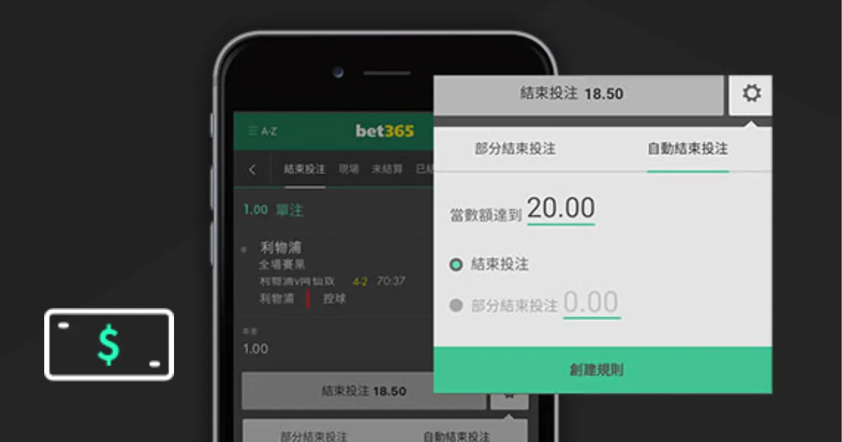 武磊,岁庆生引足,坛瞩目,188bet金宝博官网,188bet金宝博体育APP,188Bet,188bet金宝博平台