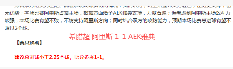 独家,芬威红袜拟,亿巨资收购,188bet金宝博官网,188bet金宝博体育APP,188Bet,188bet金宝博平台