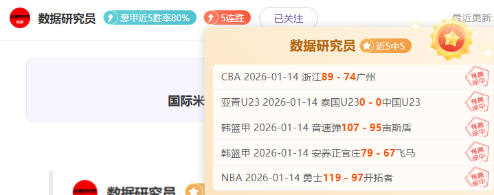 體壇,外籍選手繼,續代表中國,188bet金宝博官网,188bet金宝博体育APP,188Bet,188bet金宝博平台