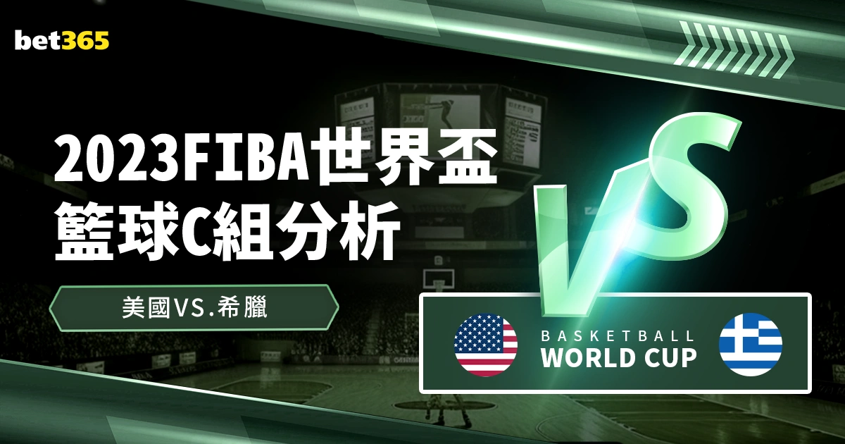 深圳队助力,江苏队终止,连败,188bet金宝博官网,188bet金宝博体育APP,188Bet,188bet金宝博平台