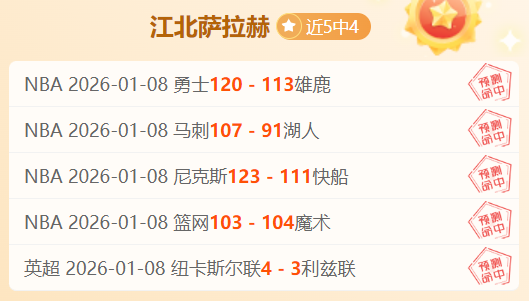 全民参与,共享体育生,188bet金宝博体育,188bet金宝博官网,188bet金宝博体育APP,188Bet,188bet金宝博平台