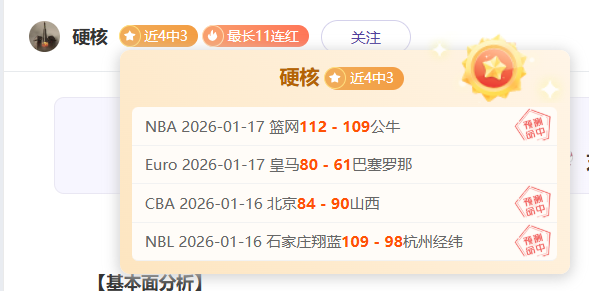 詹姆斯缺席,连败三场终,188bet金宝博体育,188bet金宝博官网,188bet金宝博体育APP,188Bet,188bet金宝博平台
