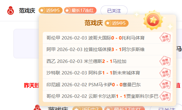 半场高命中,率却遭逆转,老里惊叹,188bet金宝博官网,188bet金宝博体育APP,188Bet,188bet金宝博平台