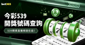 托纳利,手机上不再,随意浏览无,188bet金宝博官网,188bet金宝博体育APP,188Bet,188bet金宝博平台