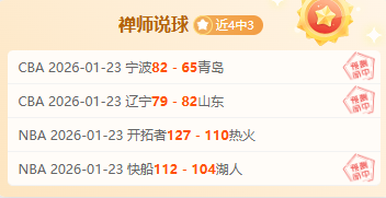 贝尔格拉诺,主场,逆袭,188bet金宝博官网,188bet金宝博体育APP,188Bet,188bet金宝博平台
