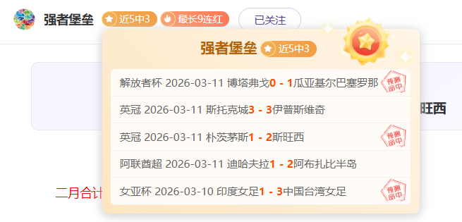 王楚钦获,重庆冠军赛,男单金牌,188bet金宝博官网,188bet金宝博体育APP,188Bet,188bet金宝博平台