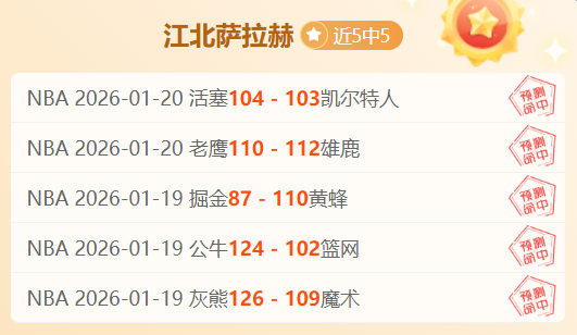 弗格轰下,分助辽宁打,断上海,188bet金宝博官网,188bet金宝博体育APP,188Bet,188bet金宝博平台