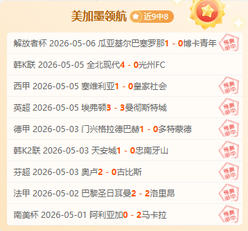 雄鹿再夺四,连冠,新三巨头合,188bet金宝博官网,188bet金宝博体育APP,188Bet,188bet金宝博平台