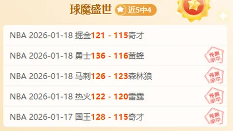 北京冬奥闭幕一周年，重温感动人心的温馨瞬间