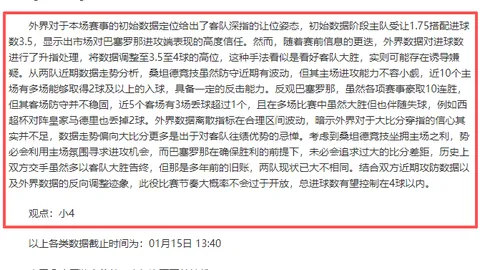 杭州亚运场馆“大莲花”开放实况，官方微信同步更新