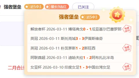王楚钦获WTT重庆冠军赛男单金牌，开创佳绩