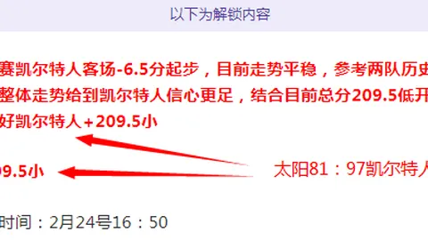 《邮报》：本周法国U21与英格兰U21对决，曼联瞩目埃基蒂克与德拉普发挥