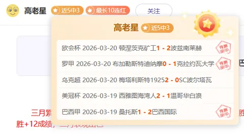 迪亚斯与何塞卢建功，皇马2-0完胜拉斯帕尔马斯，西甲王者归来！