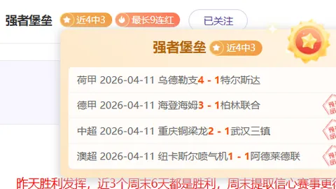 布鲁日新赛季欧冠16强首战阵容公布：亚列姆丘克将面对前东家对决！